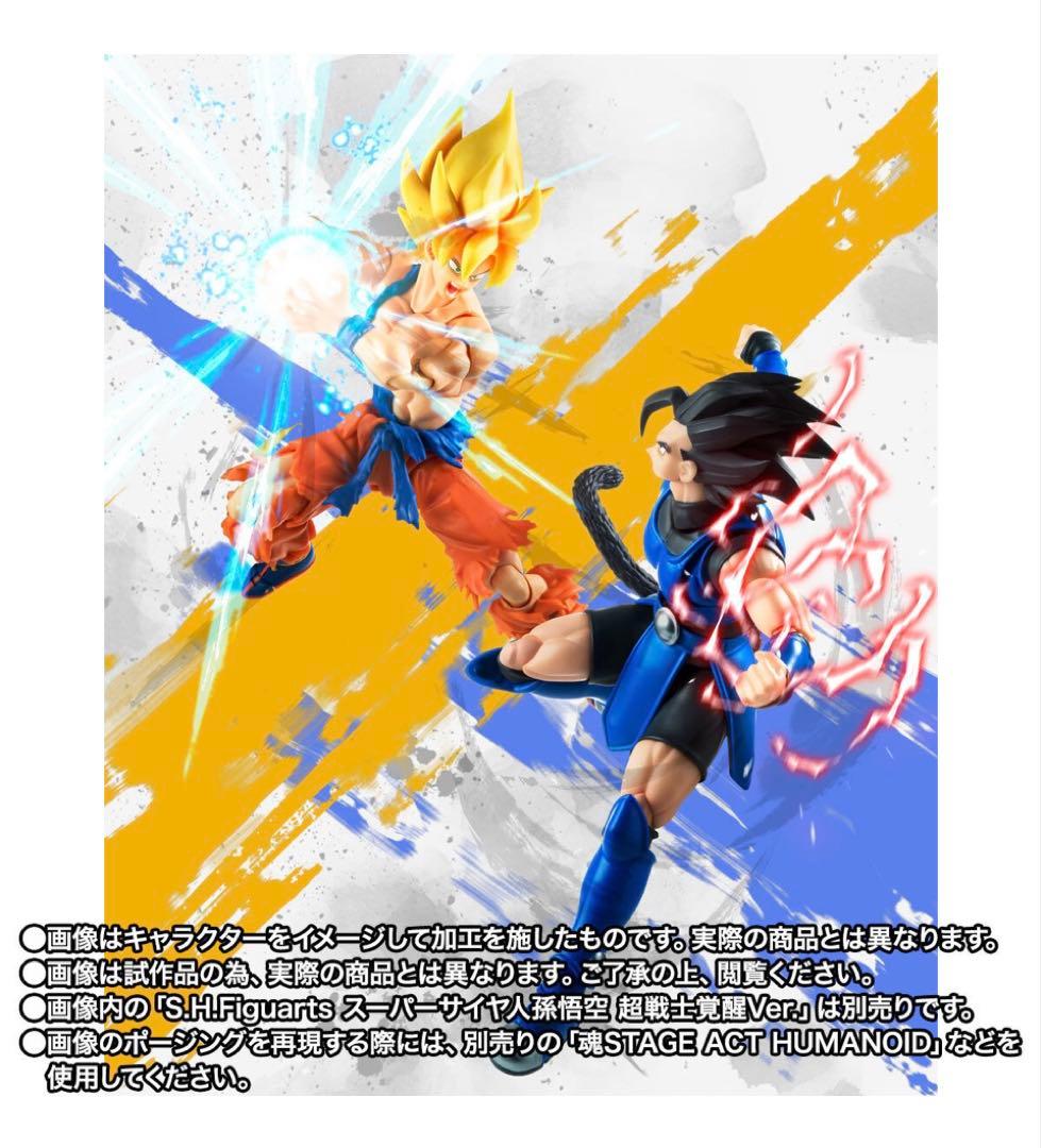 S.H.Figuarts シャロット 新品未開封