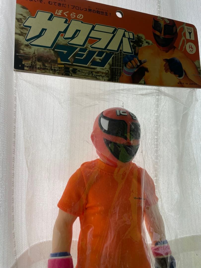 ソフビ ぼくらのサクラバマシン 桜庭和志 サクマシン フィギュア