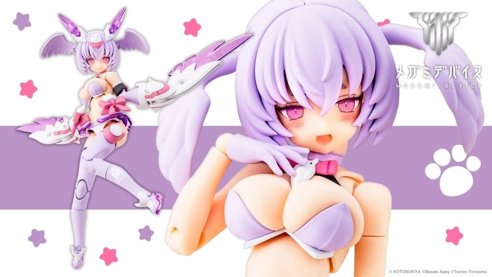 ☆新品☆ メガミデバイス PUNI☆MOFU セット