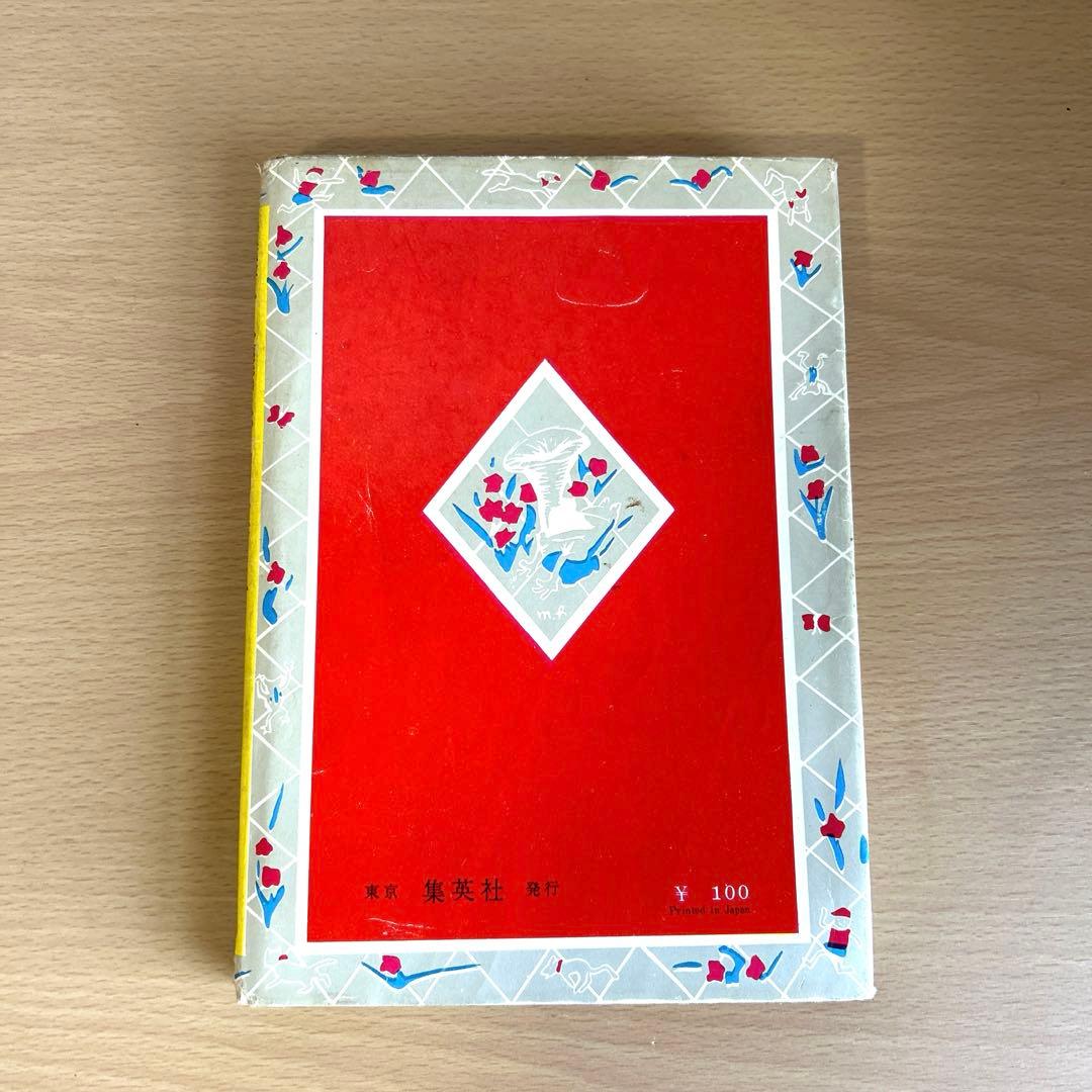 王選手物語