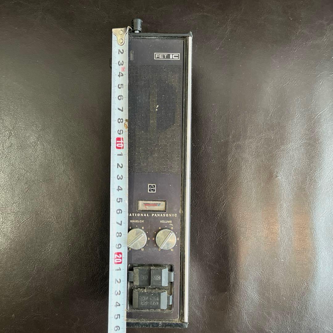 トランシーバー 2台セット ジャンク品 レトロ