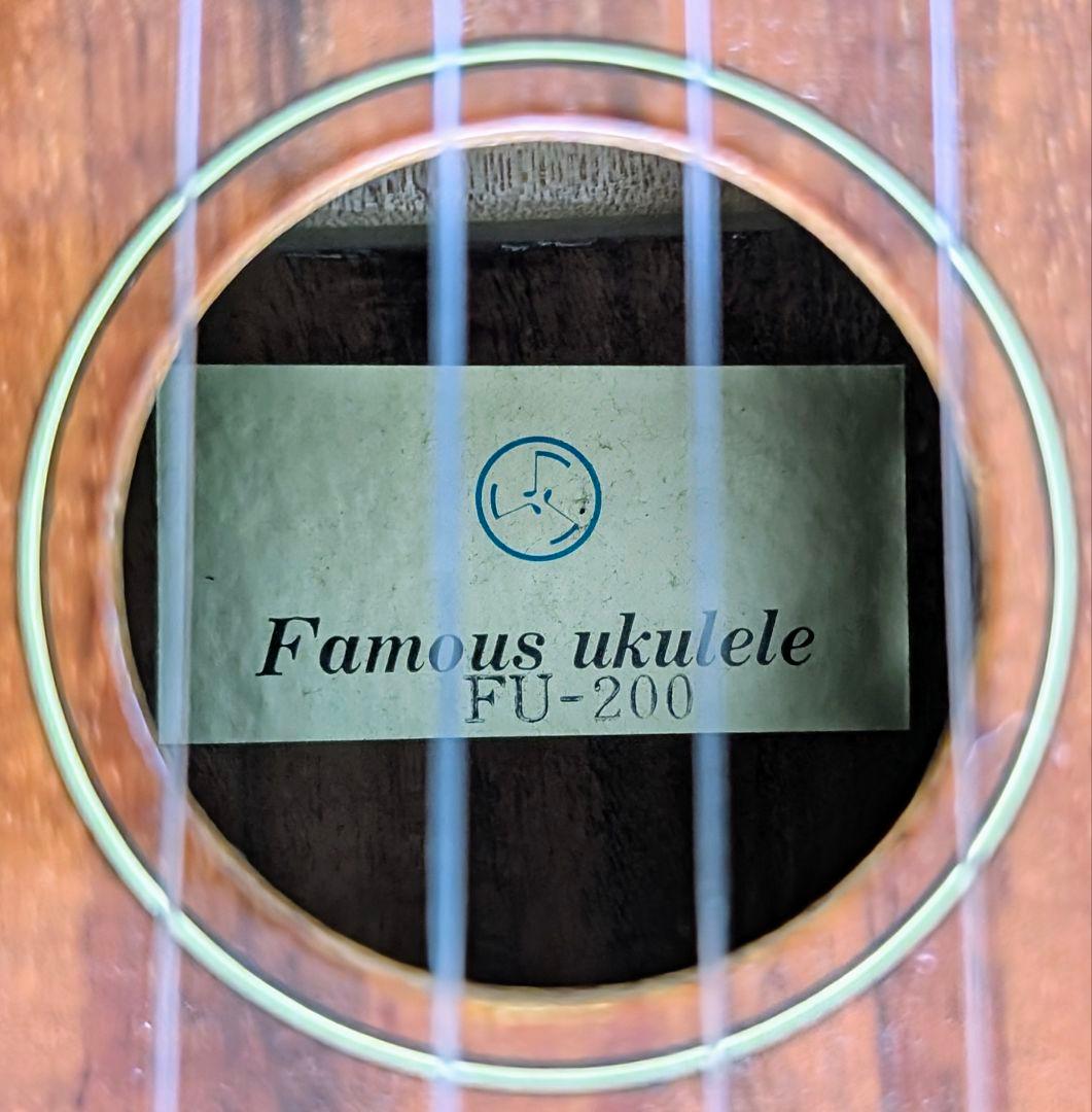 急遽15%引き【フェイマス】Famous FU-200 【ハワイアンコア材】