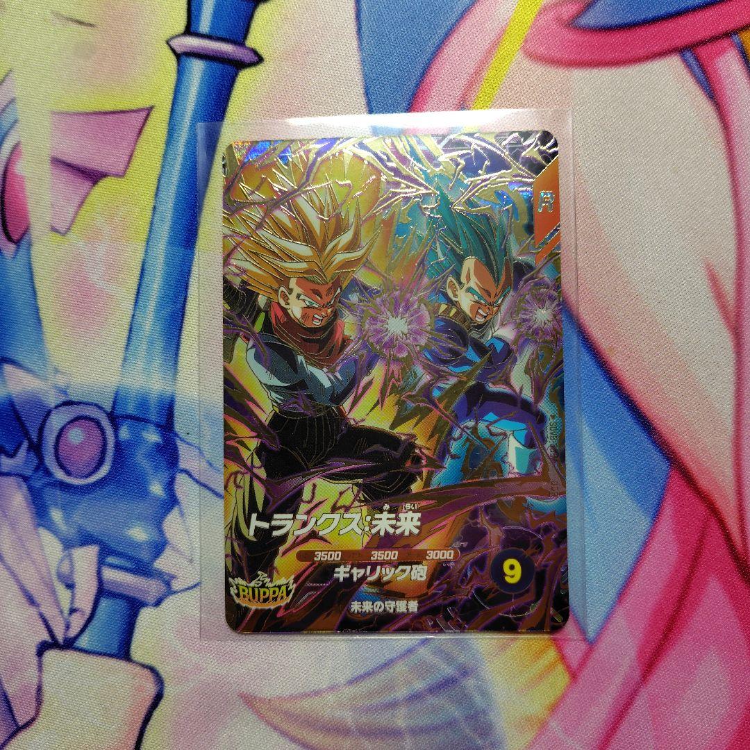 ドラゴンボールスーパーダイバーズ ゴクウブラック パラレル　おまけ2枚