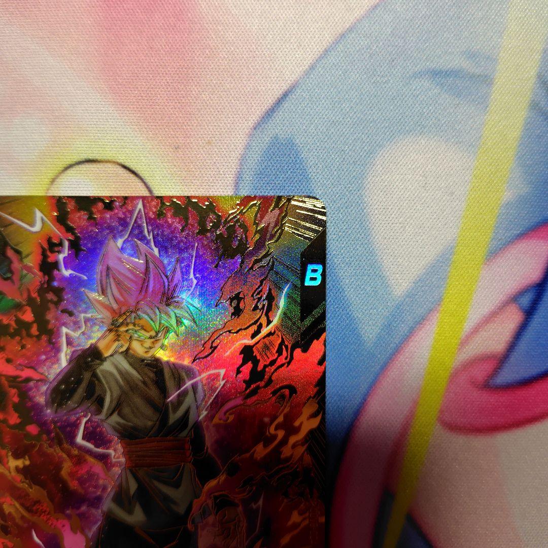 ドラゴンボールスーパーダイバーズ ゴクウブラック パラレル　おまけ2枚