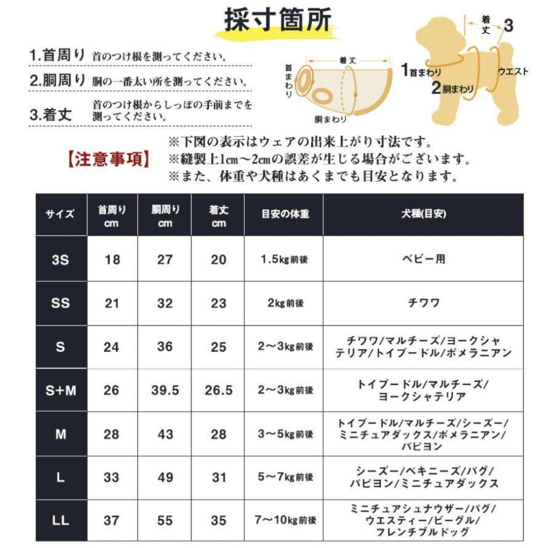きゃんナナ犬服 グリーン ベルベットボリュームフリルベロアワンピース Sサイズ