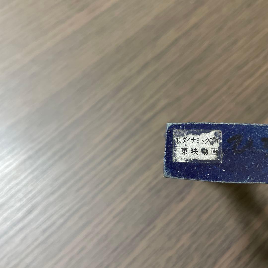 昭和40年代 超合金　三体