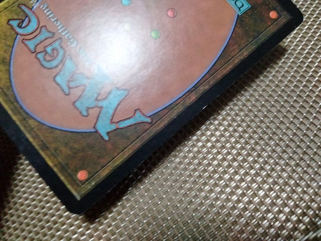 【ご確認用】スカージ 静寂の命令 英語 1枚　MTG