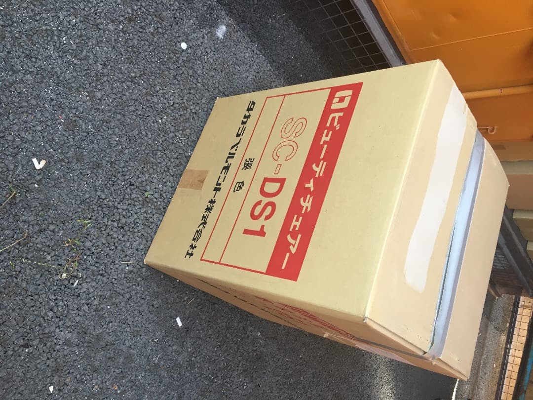 タカラデュオスツール
