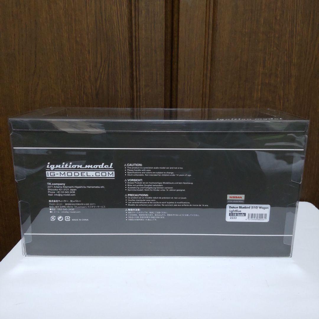 ニッサン ダットサン ブルーバード ワゴン 1/18 イグニッションモデル