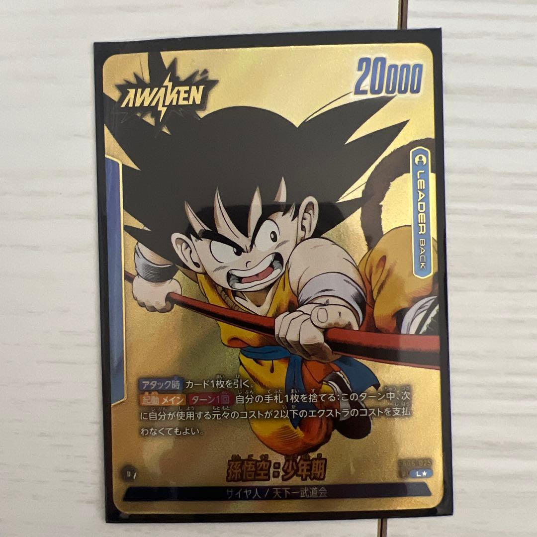 フュージョンワールド　漫画ブースター　金エナジーマーカー