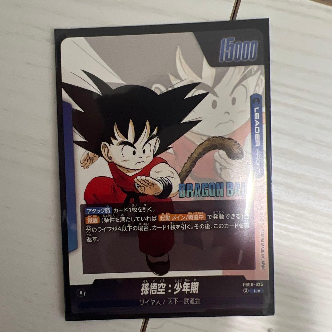 フュージョンワールド　漫画ブースター　金エナジーマーカー