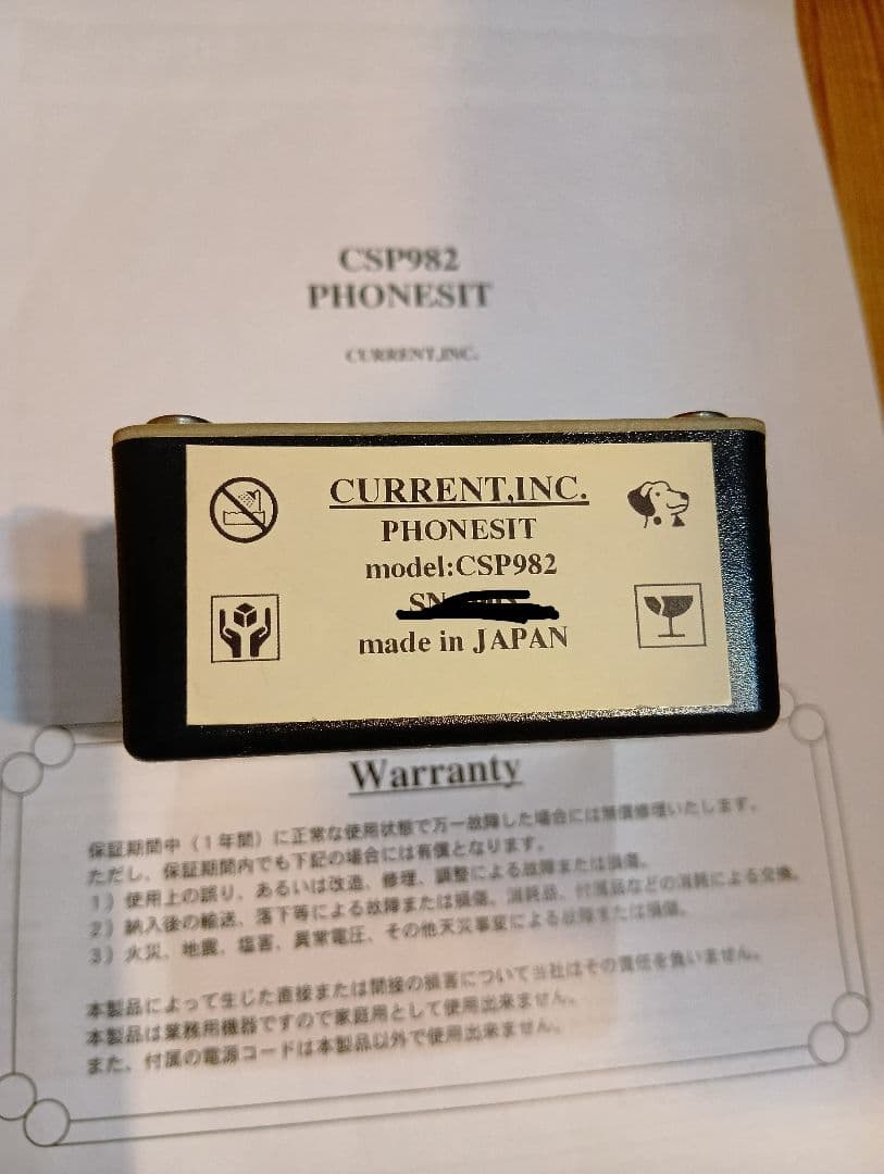 current CSP982 PHONESIT　ヘッドフォンセレクター