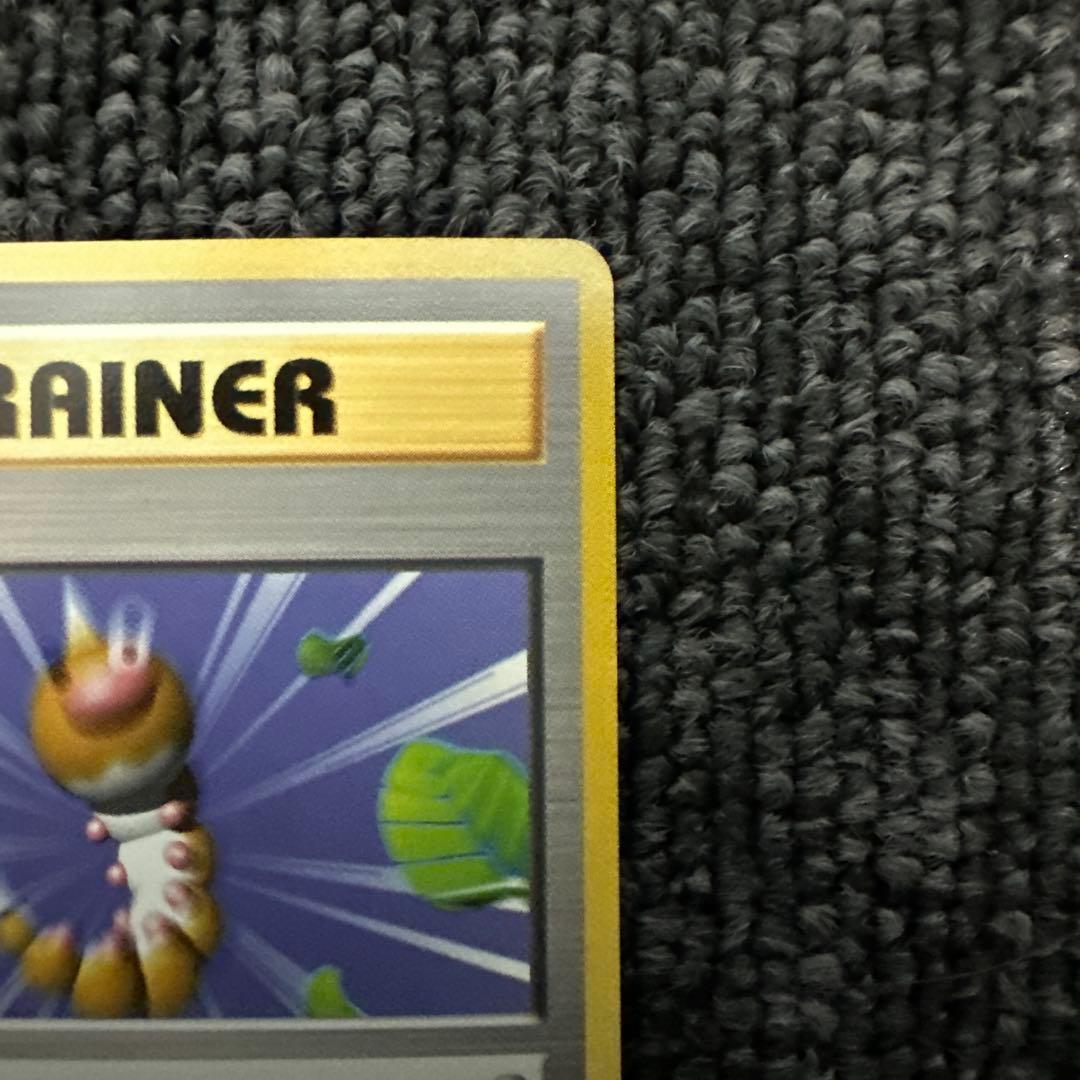 ポケモンカード 旧裏 初版 マークなし 突風 ②