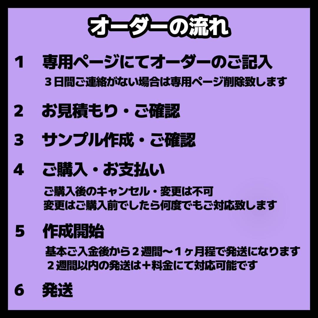 うちわ文字　ネームボード　オーダー　うちわ屋さん　連結文字　ハングル　折りたたみ