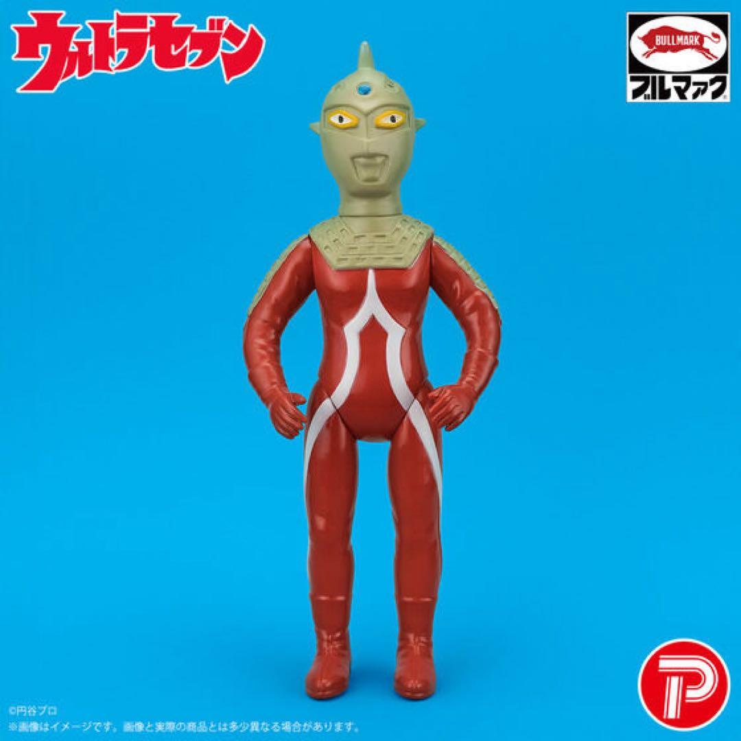 ブルマァク ソフビ　キングジョー & sウルトラセブン (昭和レトロカラー)