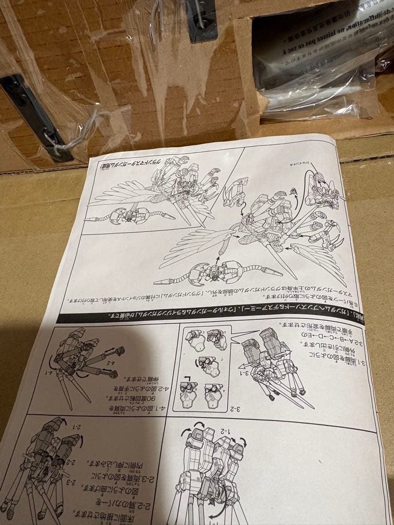 MIA MOBILE SUIT IN ACTION Gガンダム グランドガンダム
