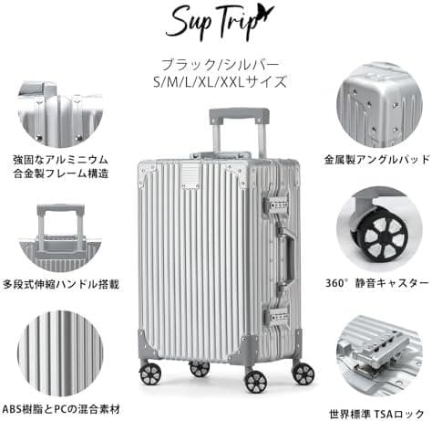 スーツケース⭕️XL⭕️機内持ち込み アルミフレームタイプ キャリーケ