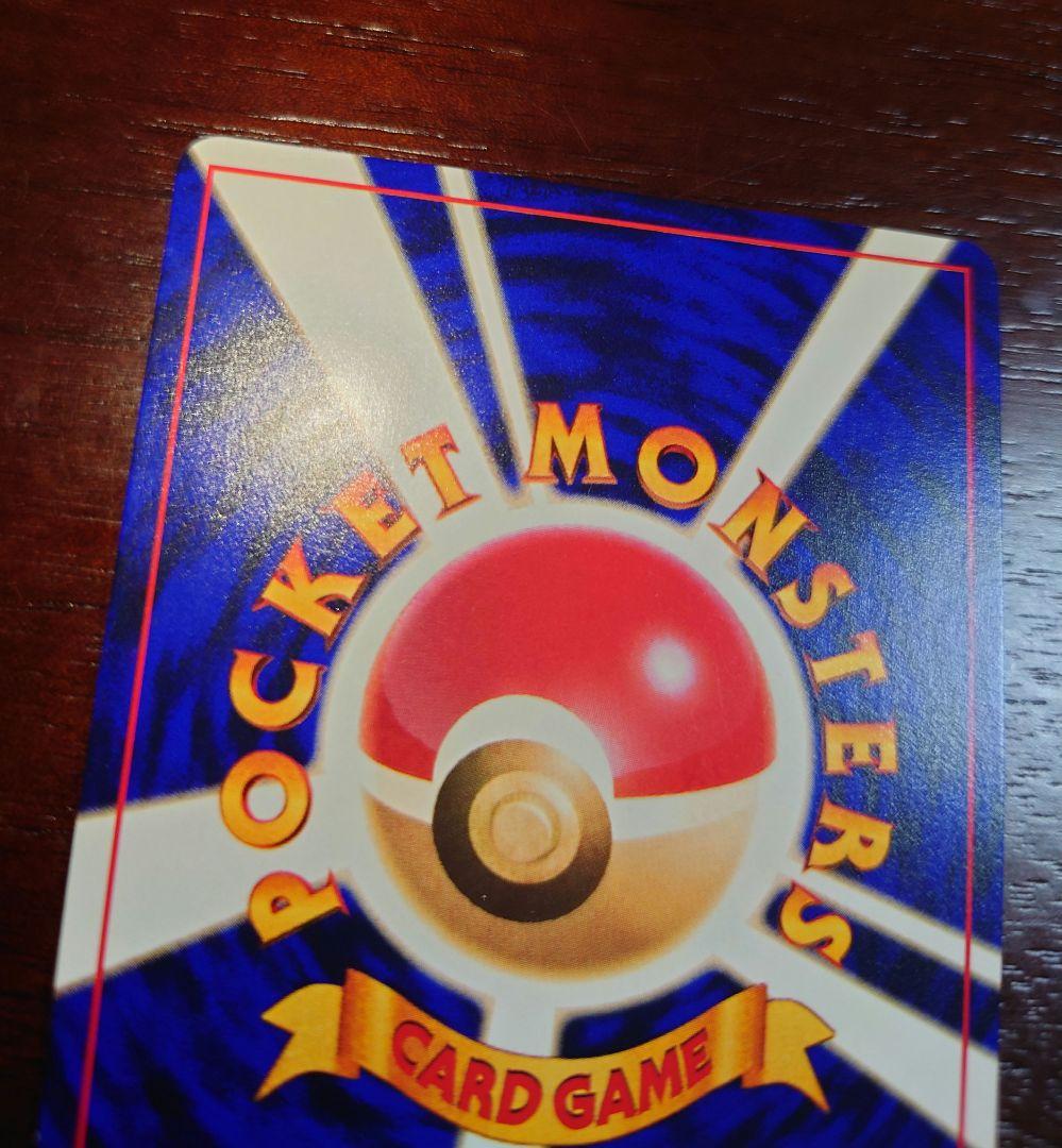 ひかるミュウ ポケモンカード　旧裏面　コロコロ　渦巻き