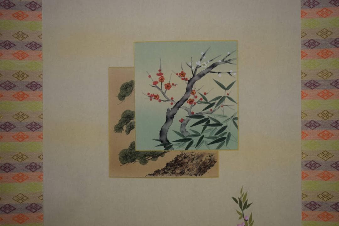 真作/春園/立雛図/美品/桐共箱付/布袋屋掛軸HF-470