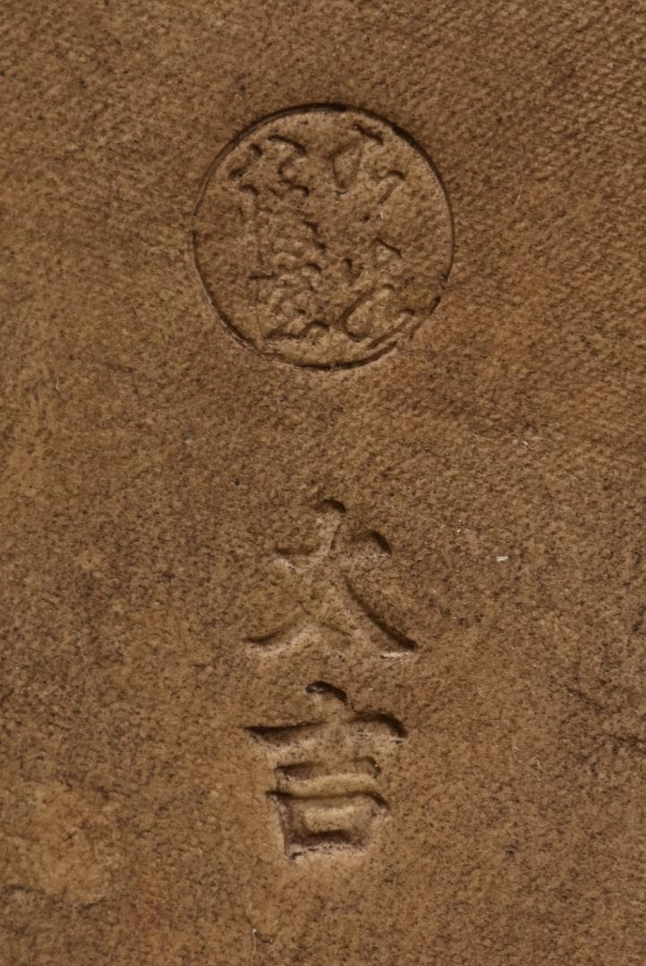 アン、九谷焼　八幡釜　太吉　獅子　牡丹　置物　床飾　高さ56㎝ BK043