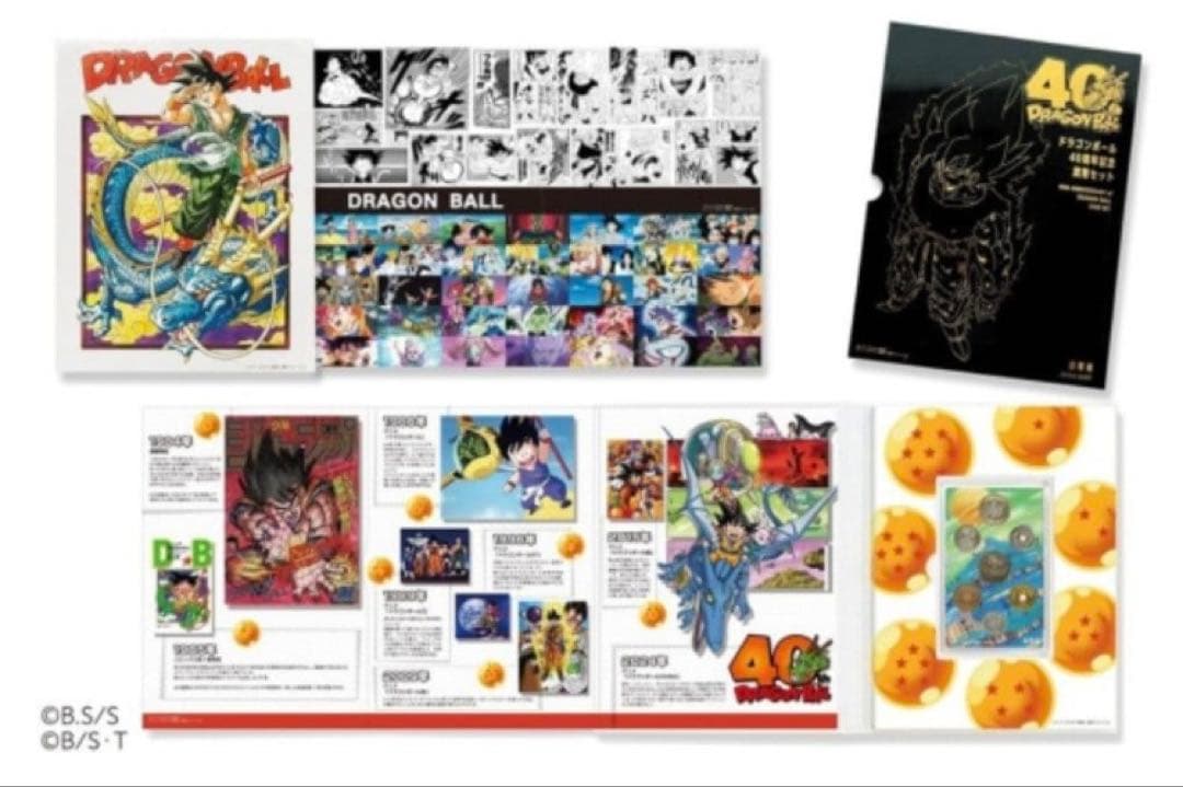 ドラゴンボール40周年記念2025プルーフ貨幣セット40周年記念貨幣セット