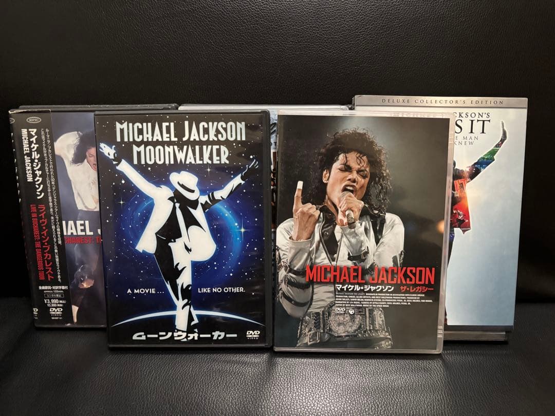 MICHAEL JACKSON'S VISION DVD バラ売り可