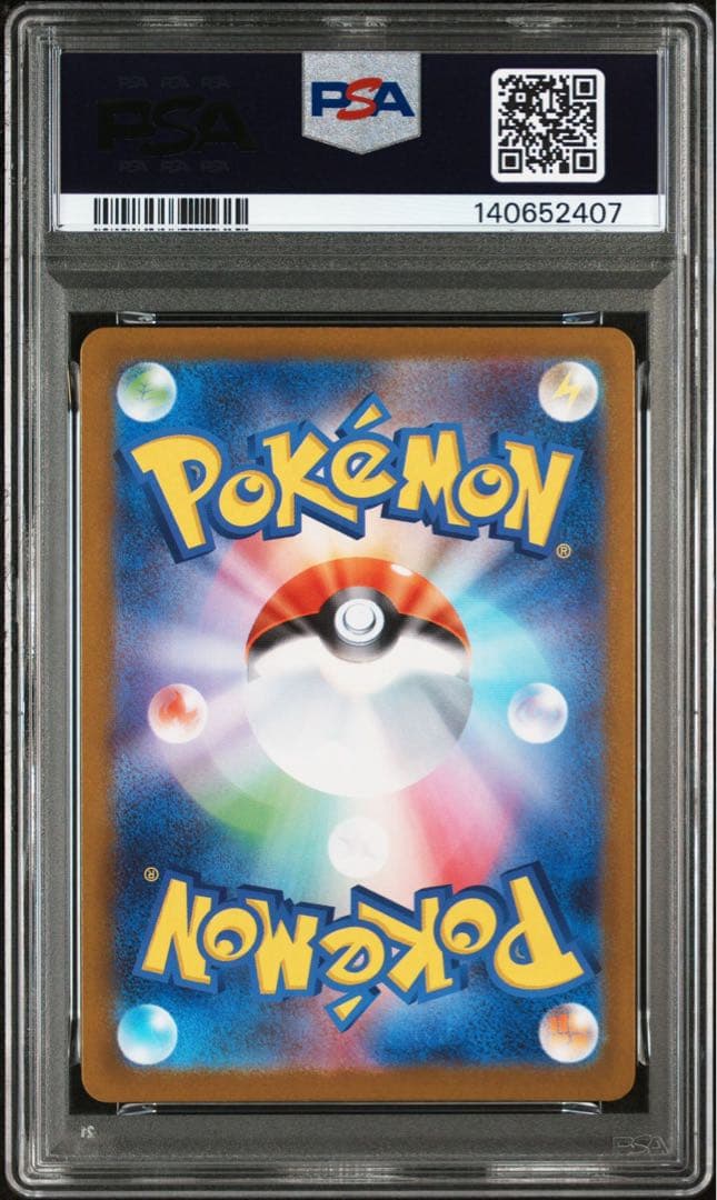 フクオカのピカチュウ P [SV-P 289] PSA10