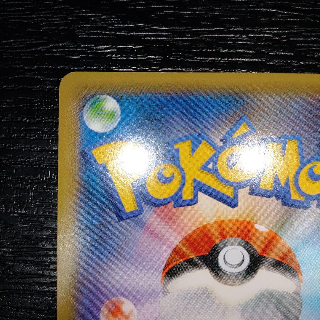 ポケカ　ディアルガEX　プラチナシク　美品　ハイパーメタルシークレット