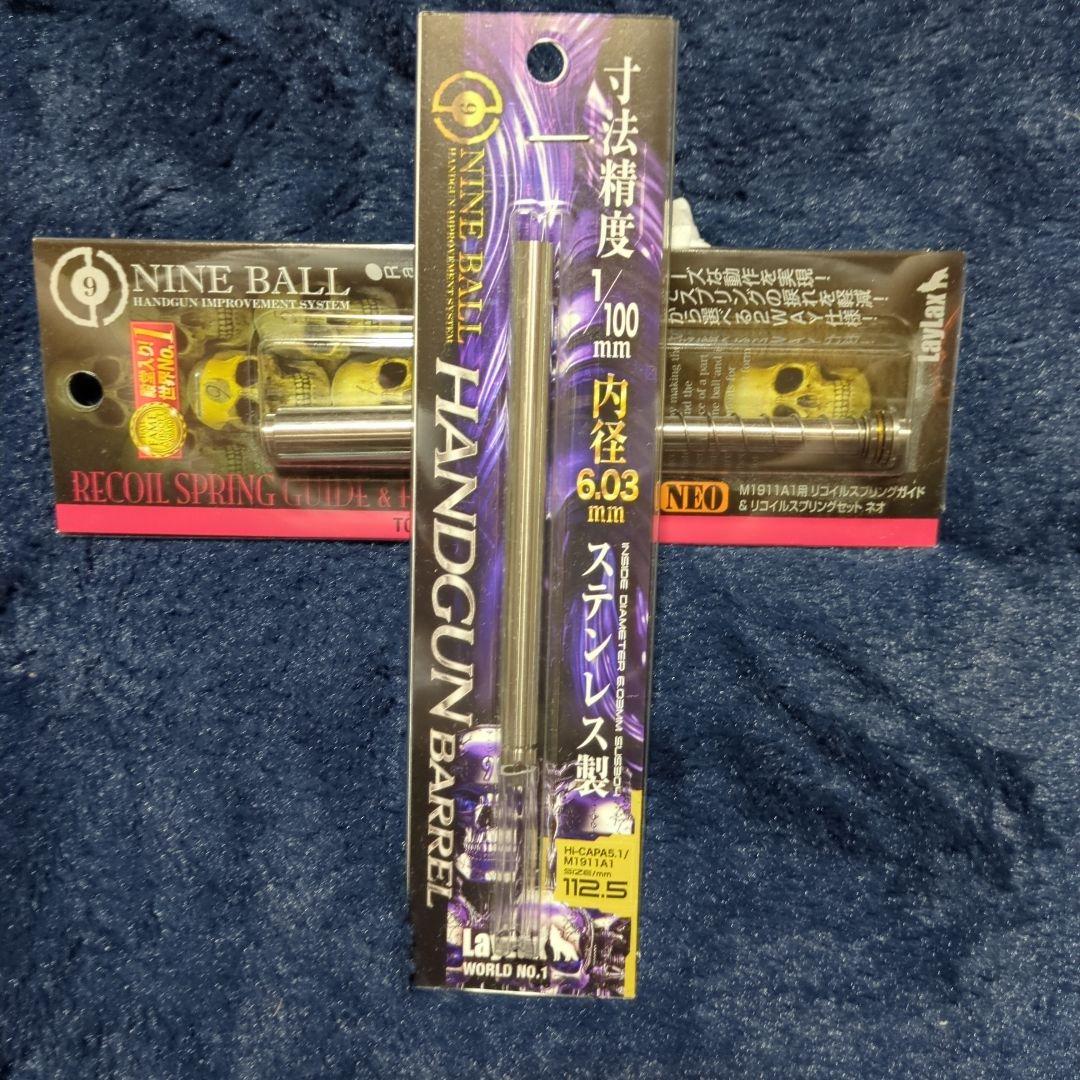 東京マルイCOLT GOVERNMENT カスタムパーツ付き