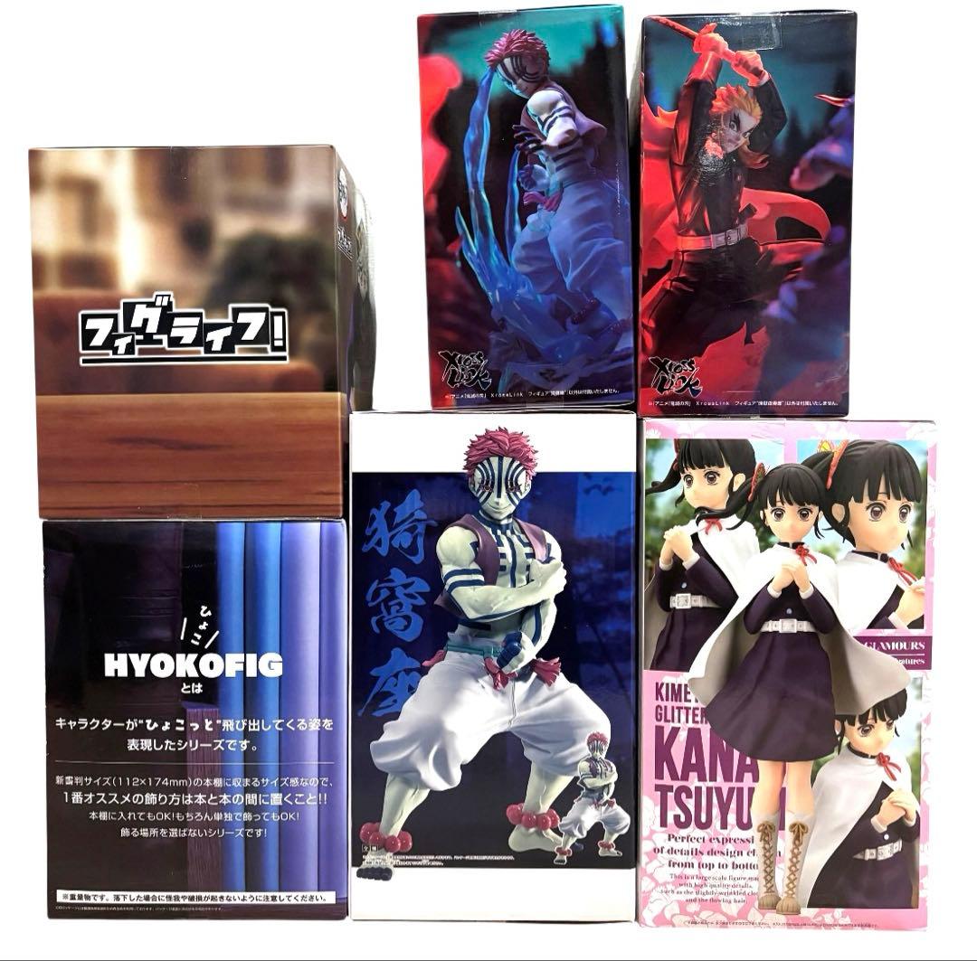 鬼滅の刃 フィギュア 栗花落カナヲ 猗窩座 童磨 煉獄杏寿郎