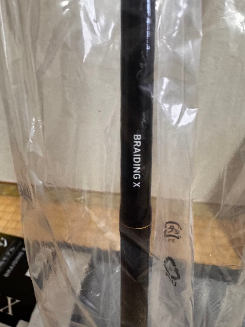 Daiwa ダイワ　ビシアジX MH-150 新品・未使用