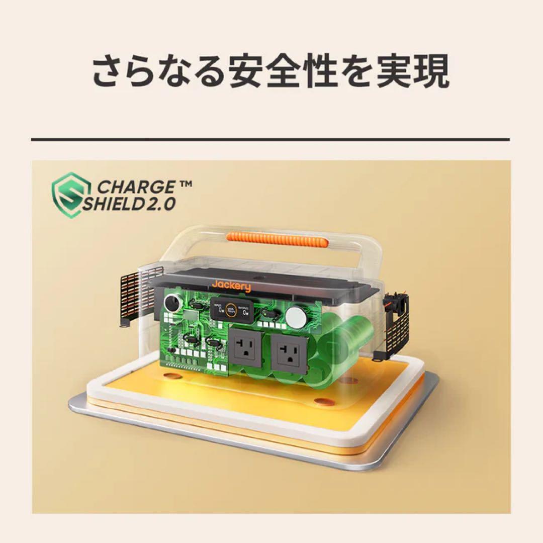 Jackery 500New ポータブル電源 未開封・未使用品