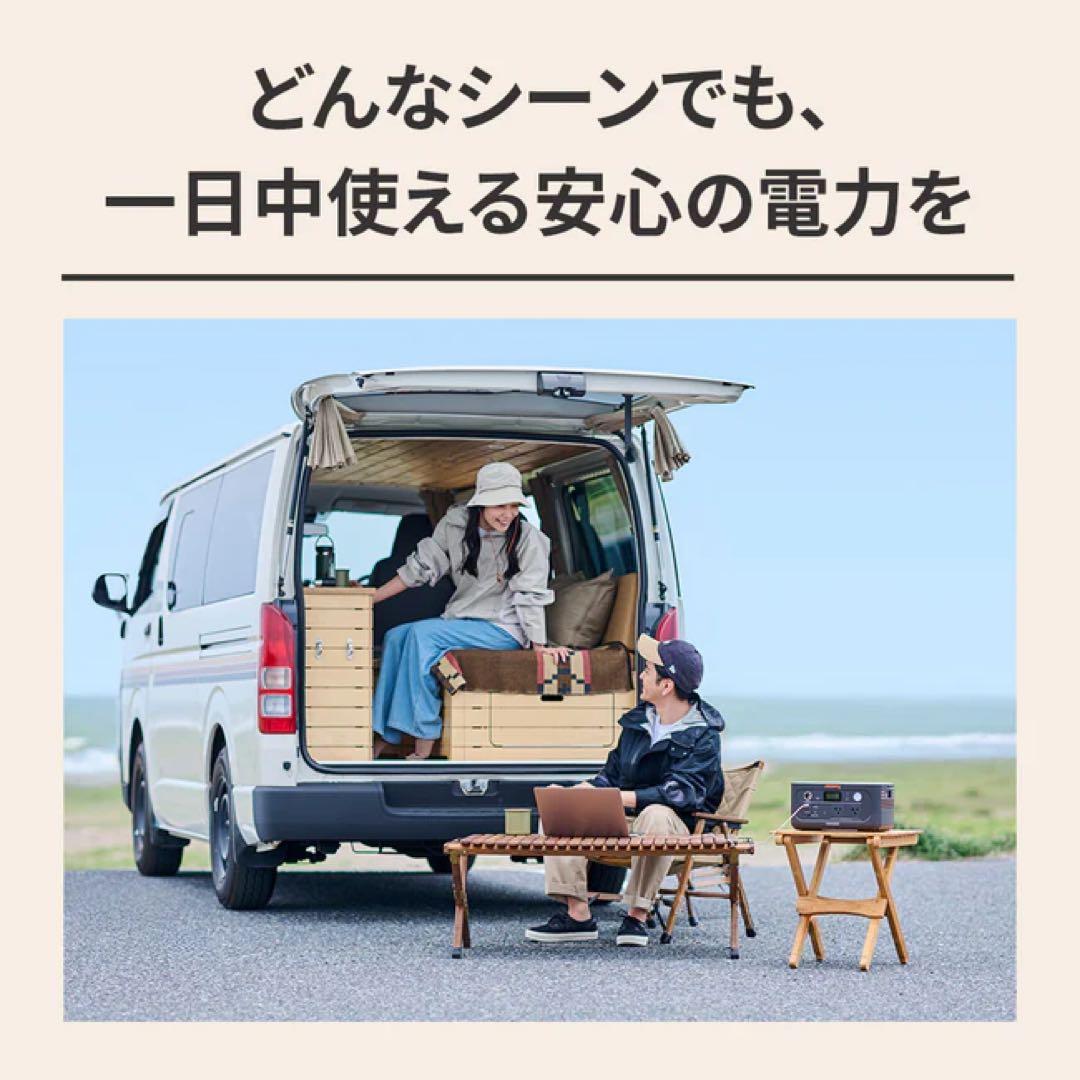 Jackery 500New ポータブル電源 未開封・未使用品