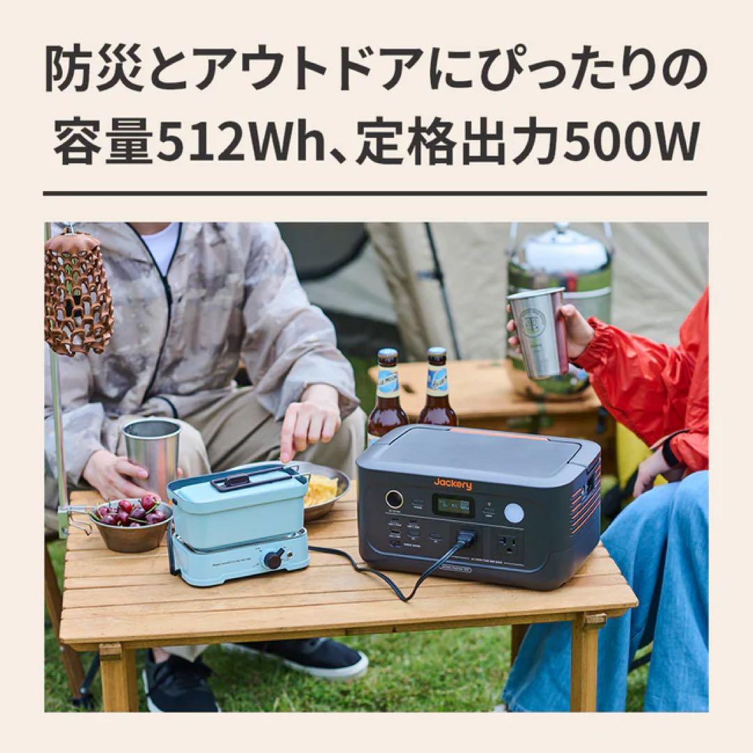 Jackery 500New ポータブル電源 未開封・未使用品