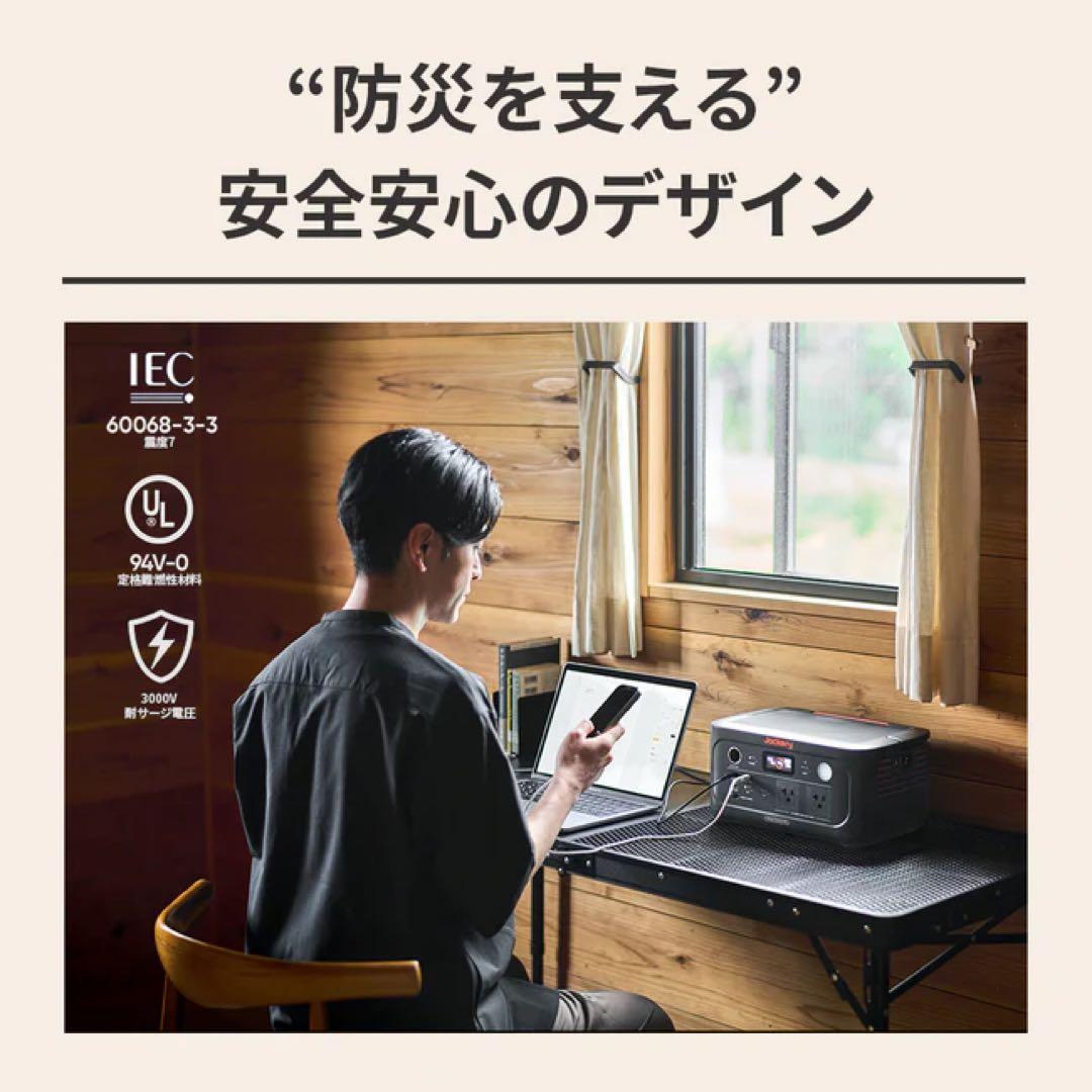 Jackery 500New ポータブル電源 未開封・未使用品