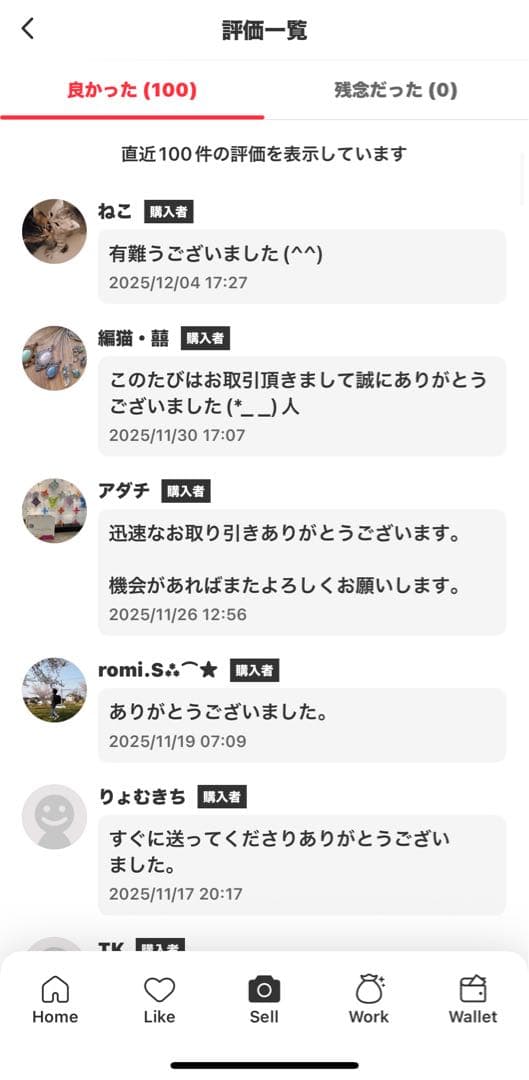 国内100%正規品 ラブブ Big into Energy シークレット ID