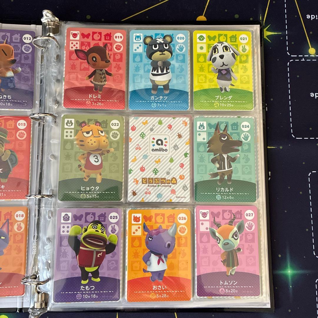 どうぶつの森amiiboカード 第１弾セミコンプリート 合計97枚 ファイル付き