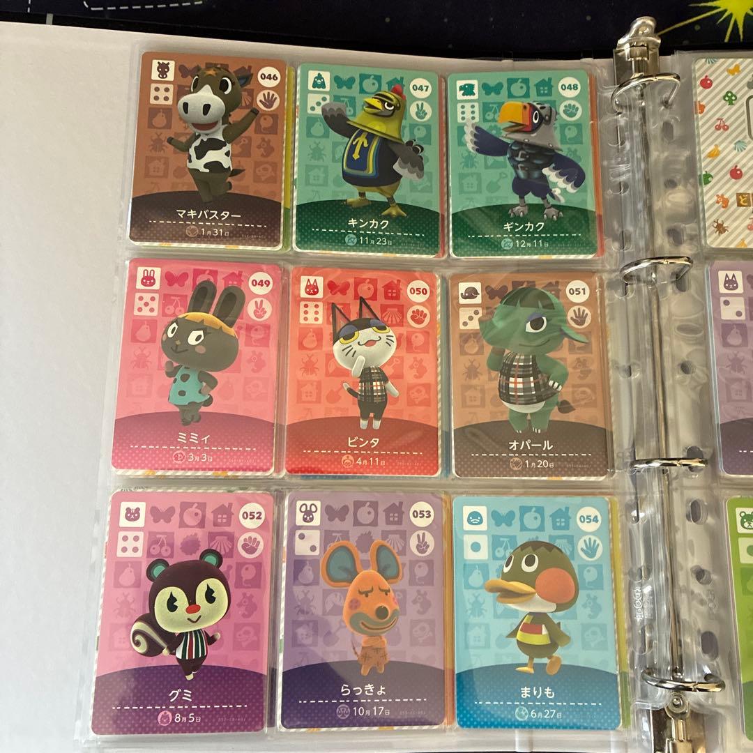 どうぶつの森amiiboカード 第１弾セミコンプリート 合計97枚 ファイル付き