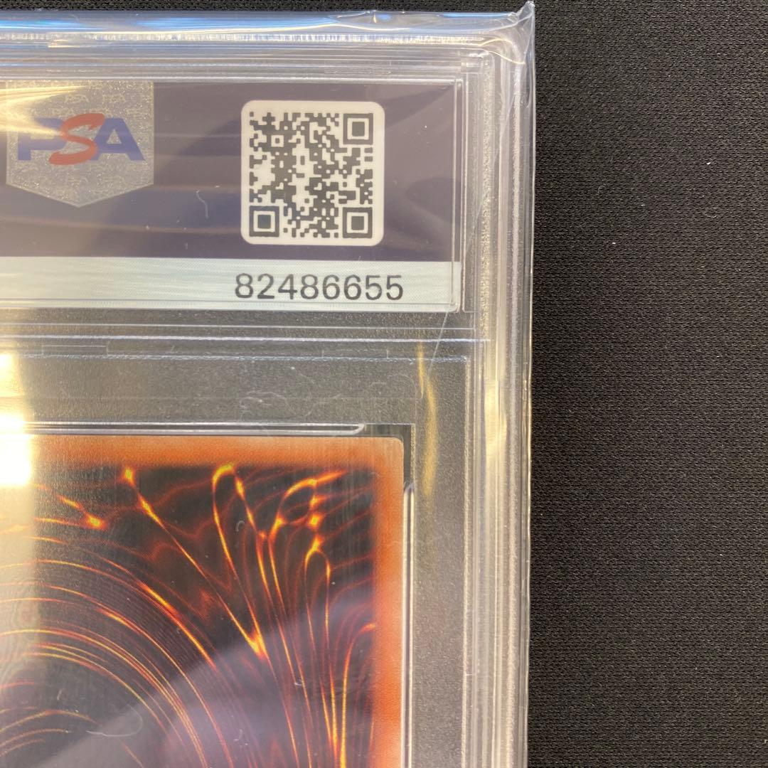 遊戯王 ブルーアイズ・カオス・MAX・ドラゴン 20thシークレット PSA10