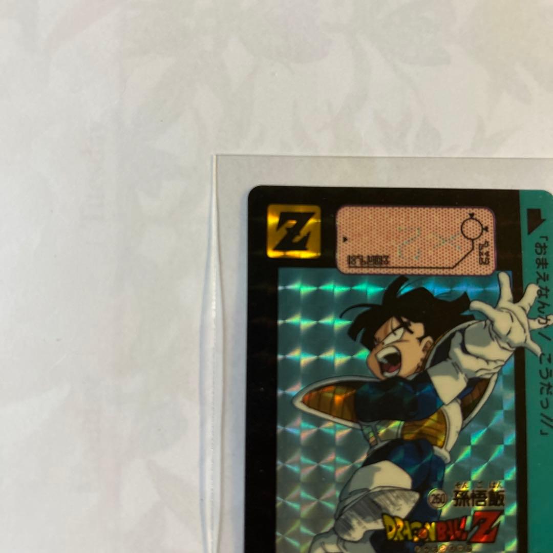 BANDAI バンダイ　ドラゴンボール　カードダス　孫悟飯