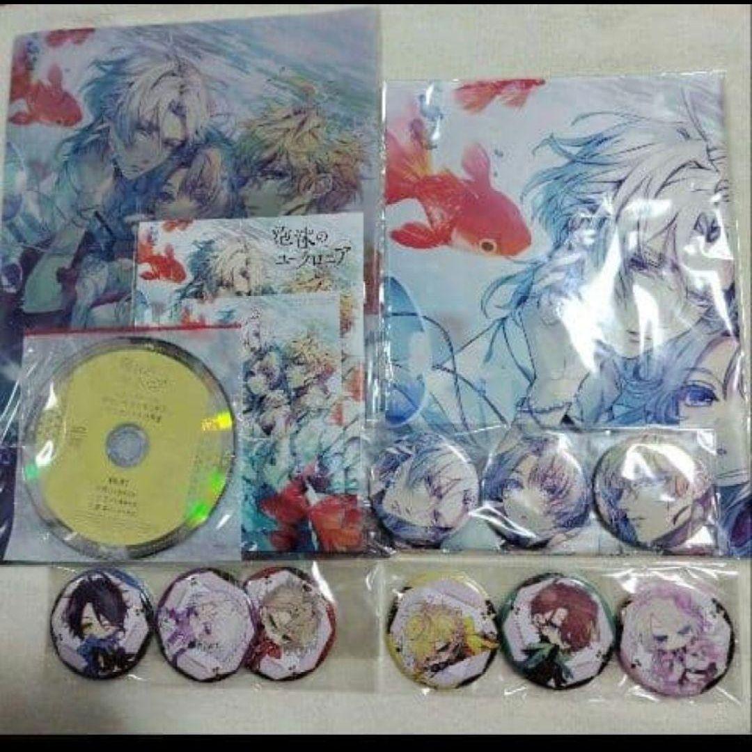 泡沫のユークロニア　凍玻璃エディション　ステラワース　アニメイト特典付き