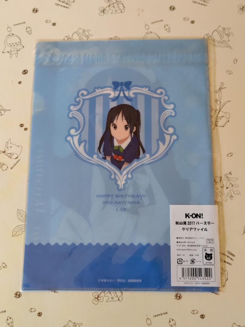 【新品・未開封】けいおん！ 秋山澪 2017 バースデー クリアファイル