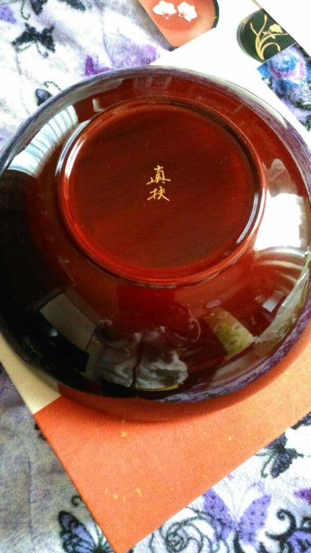 松田真扶　越後漆器　菓子入れ　傷あり