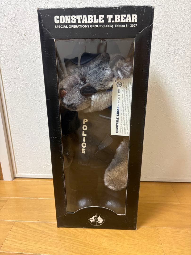 警察ぬいぐるみ　メルボルン　特殊部隊バージョン