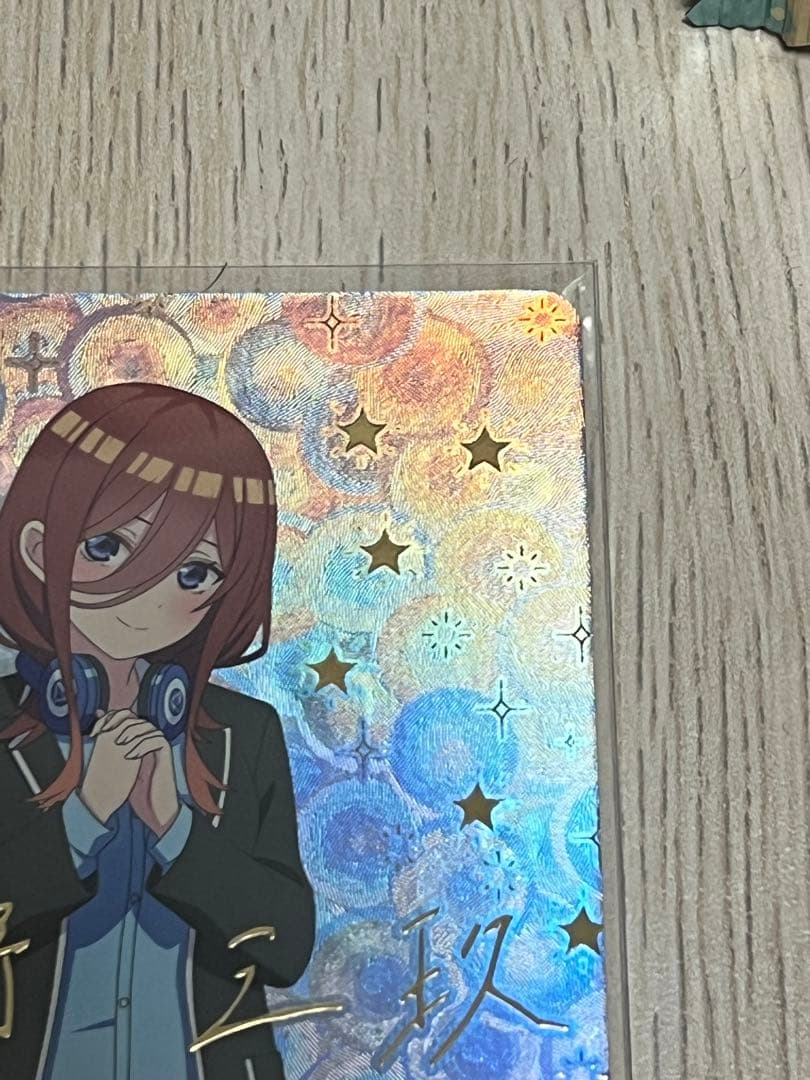 五等分の花嫁　カードゲーム　SP 一花・ニ乃・美玖　3枚セット