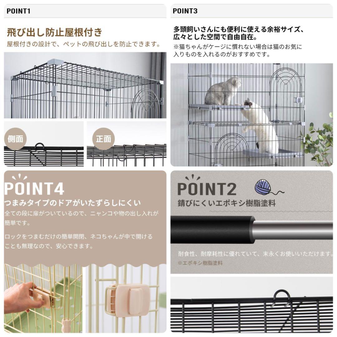 新品　キャットケージ　キャットゲージ　分割可能　ペット用品　猫用品　グリーン
