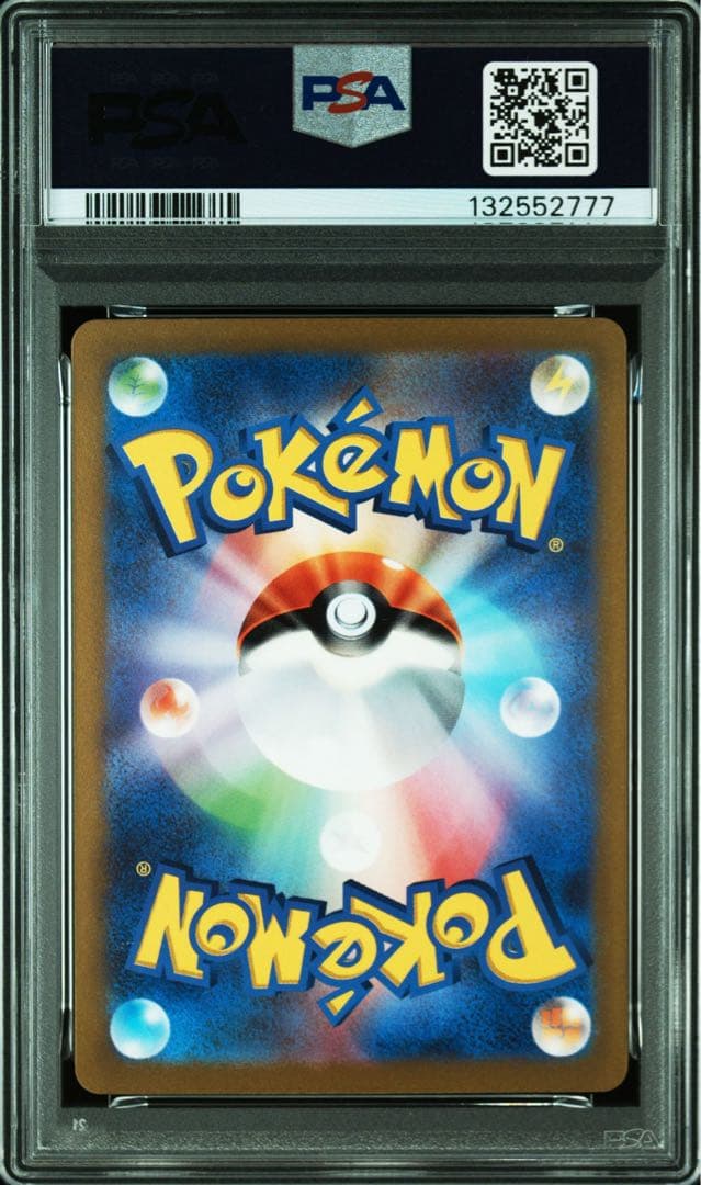 ピカチュウex 横浜記念デッキ　WCS2023 プロモ　PSA9