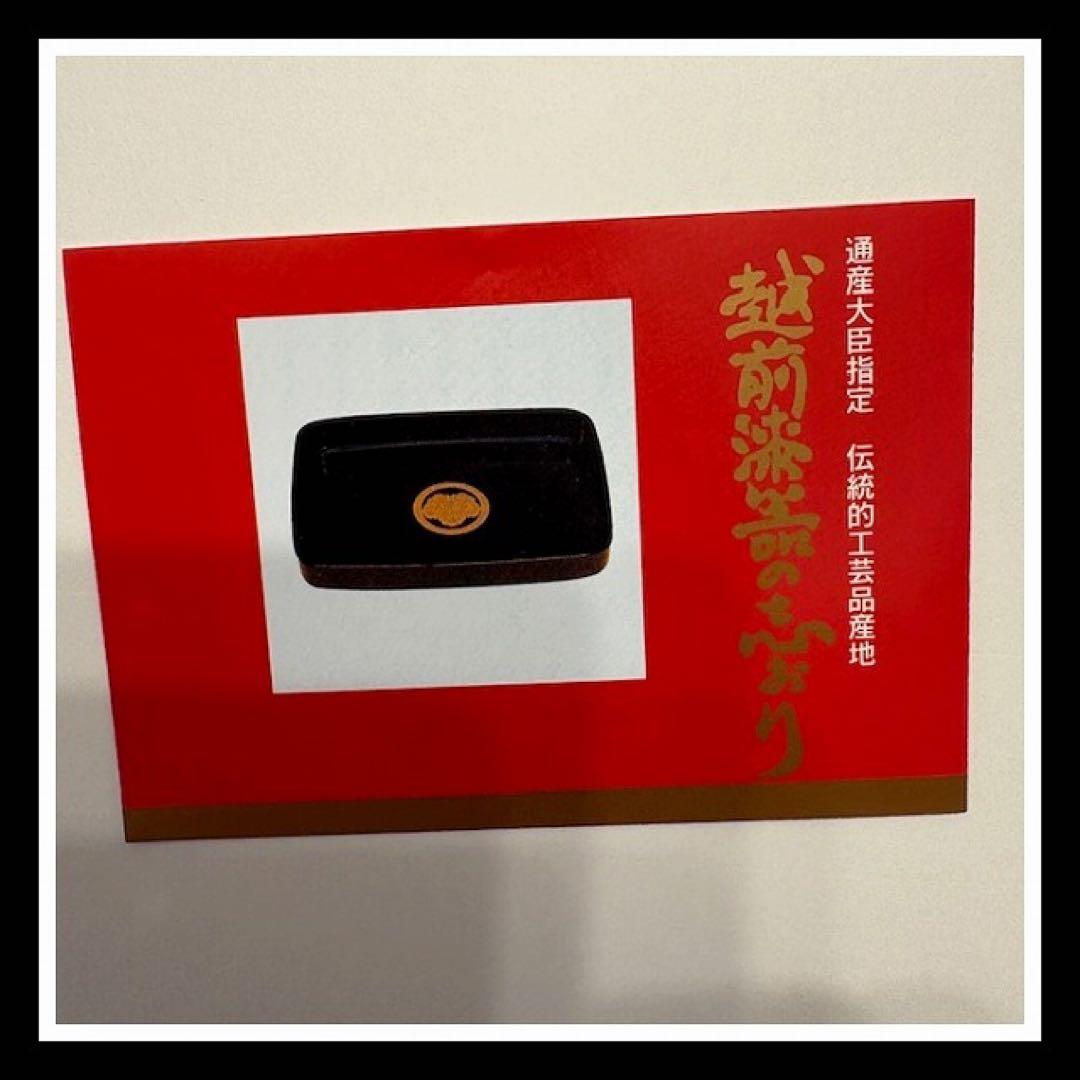 漆器　越前塗　広蓋　越前漆器　廣蓋　漆器盆　うるし　冠婚葬祭