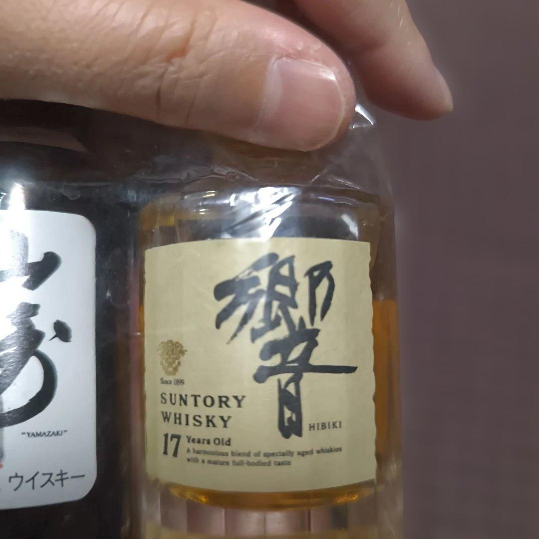 （再値下！）山崎12年・響17年・ロイヤル12年 3本セット