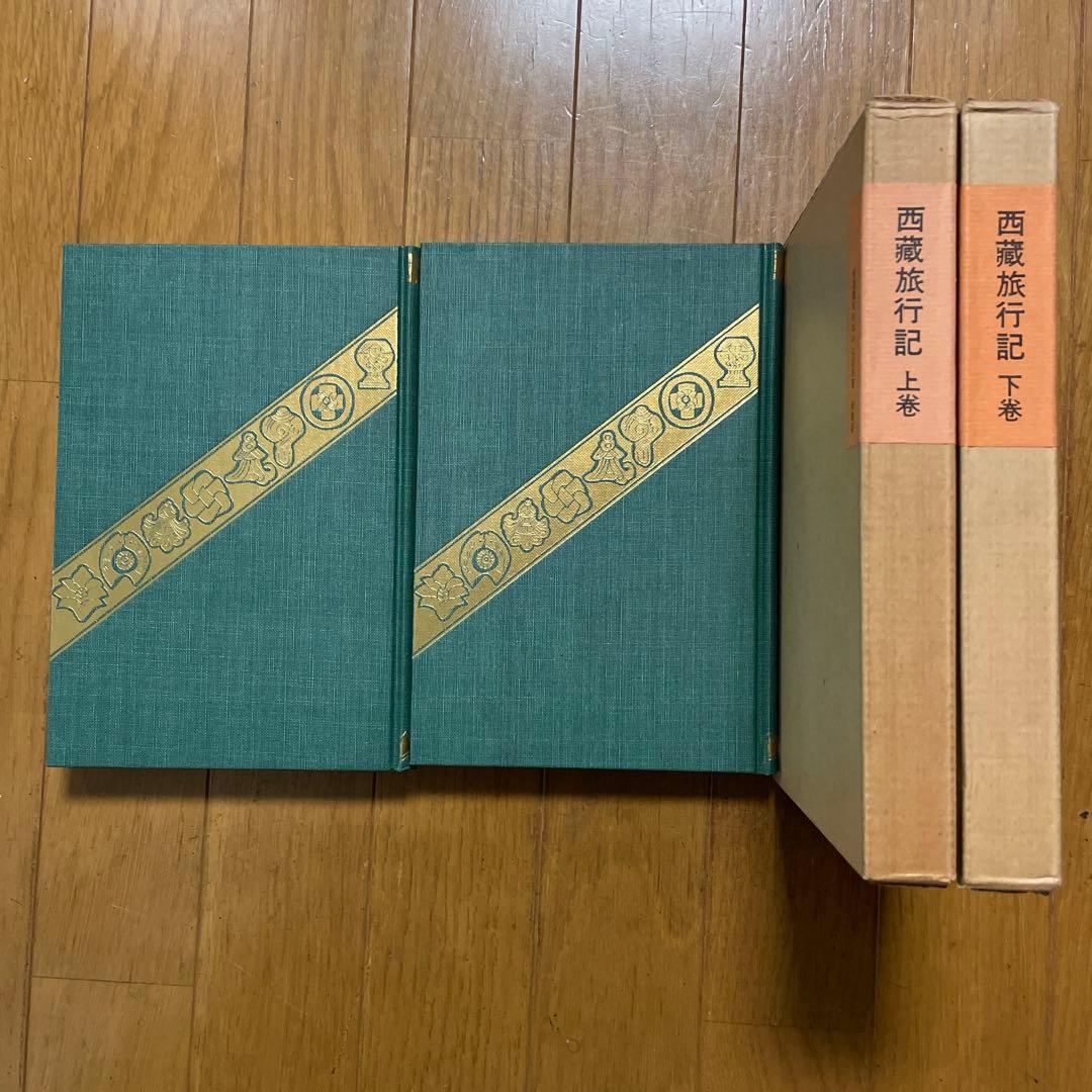 新選　覆刻日本の山岳名著　保護函15巻セット